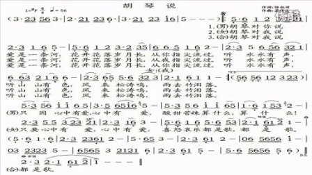 醉苗乡简谱_醉苗乡 玩乐人演奏 葫芦丝D调