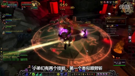 【一可的魔兽教室】德拉诺之王 - 黑石塔上层【5人普通】