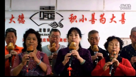 天津小海地微山社区葫芦丝小队伴奏红尘情歌