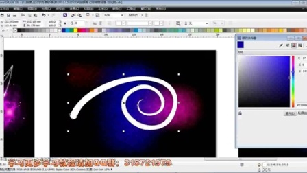 CorelDRAW X6教程 CDR软件自学 视频教程 C