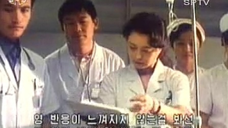 朝鲜电视台播放的中国电影《为了生命》