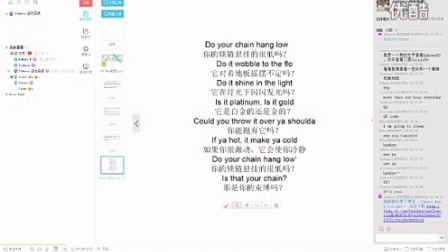 Chain Hang Low 唐唐脱口秀开头音乐童声合唱