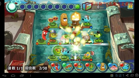 植物大战僵尸2全明星 宝开官方，休闲街区第11期,神秘埃及中，第16关、第17关、第18关、第19关