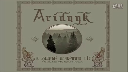 Aridnyk_-_Oda_Lytsaryam_Vikiv_Mynulykh