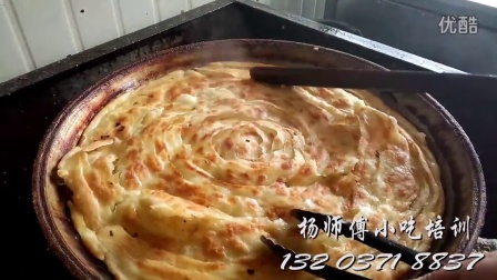 杨师傅千层饼、手抓饼、酱香饼做法视频