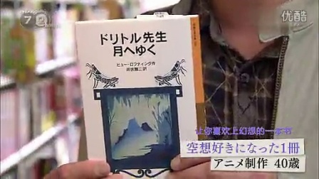 [诸神][NHK纪录片]纪实72小时 大型书店 漫步书林&mdash;在线播放