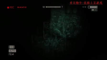 奔跑吧兄弟【逃生】outlast 休闲街区 第六期 雨中庭院攻略 胖哥的拽住你的腿【物牛解说】