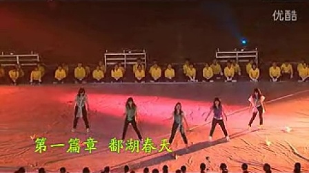 南昌大学共青学院第五届体育运动会开幕式英汉系自选舞