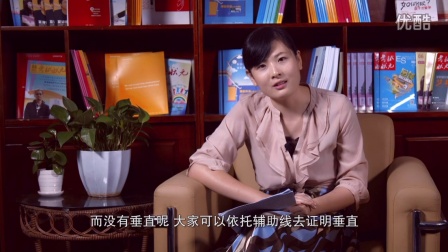 京翰教育2014名师系列之刘颖妮