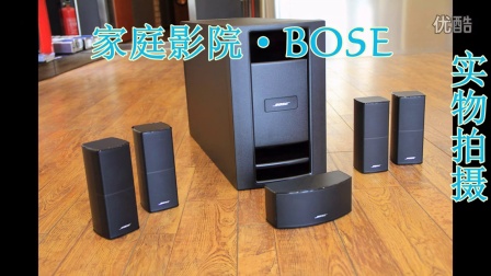 BOSE 535 III BOSE音箱 悠闲535 博士 bose  5.1家庭影院 三代内带WIFI模块