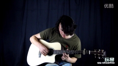 玩易吉他弹唱教程 莫文蔚《阴天》