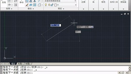CAD视频教程 CAD建筑设计 工程设计 CAD三