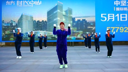 唐山市第一套凤凰飞舞有氧运动健身操（完整示范版）