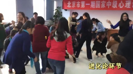 中国国家培训网第一期心理训练培训班宣传视频