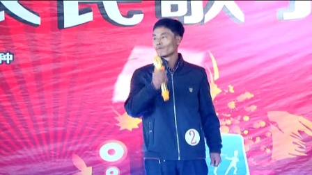 洮南市瓦房镇金亨杯首届农民歌手大赛。2014.10.27
