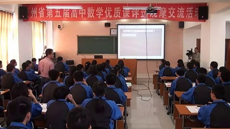 变量间的相关关系 8贵州省第五届高中数学
