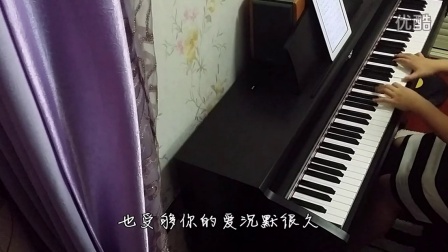 周杰伦《听爸爸的话》钢琴曲_tan8.com