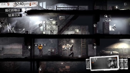【凯麒】《This war of mine》※我的战争 P7.歌颂战场公主Arica
