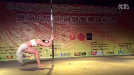 第八届中国钢管舞锦标赛慈溪华翎飞扬舞蹈培训学校吴舟参赛视频