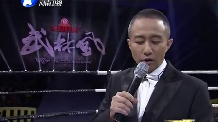 武林风 141213武僧一龙等精彩赛事！！