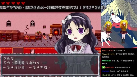 【克羅艾的鎮魂曲】阿甘實況part3_可愛的小黑人朋友與黑白貓貓