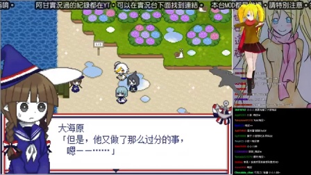 【大海原與大海原】阿甘實況part3_兔兔兔! 虎鯨男女通吃啊!