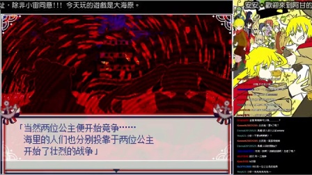 【大海原與大海原】阿甘實況part4_少女心大爆炸，鮫吉快嫁大海原!!!!