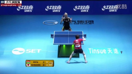2014国际乒联世界巡回赛_乒乓球比赛视频高清