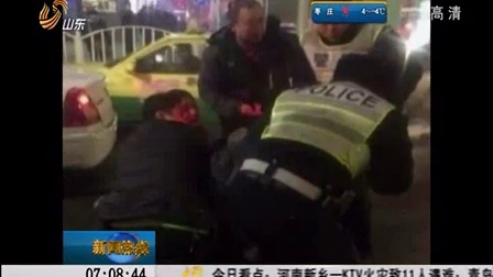[菩提纯]男子公交站持刀砍伤3人  被控制