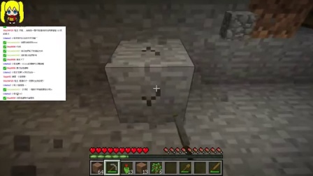【阿甘的minecraft世界】part1-3