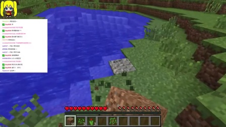【阿甘的minecraft世界】part1-1
