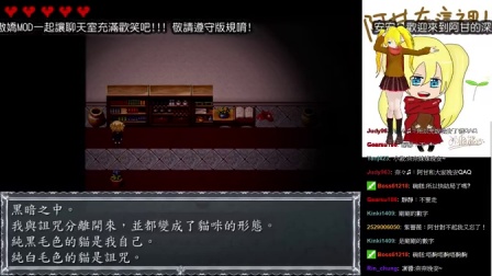 【克羅艾的鎮魂曲】阿甘實況part7_欺負人家沒有絕對音感吼