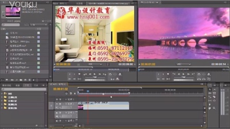 福州电脑培训 影视动漫培训华南pr剪辑视频教程第一课 如何设置关键帧