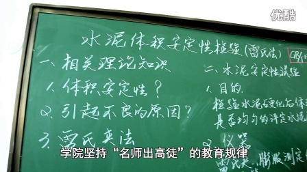 郑州铁路技师学院宣传片