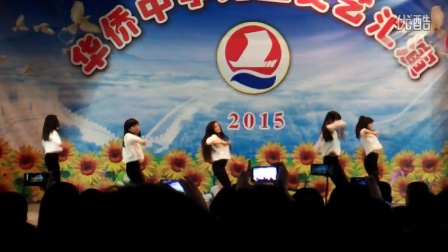 2015年丰顺县华侨中学元旦汇演