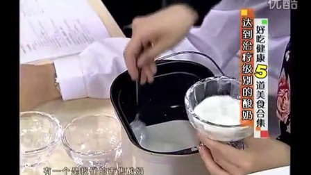 润唐馒头面包机做烤肉和酸奶的方法