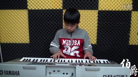 张怡宁 电子琴 六级 考级曲目 阿里山的姑娘 焦作 伯爵 培训