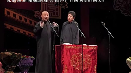 郭德纲于谦相声集锦_卖布头