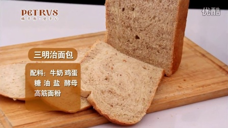 柏翠 （红色）面包机(修改2）