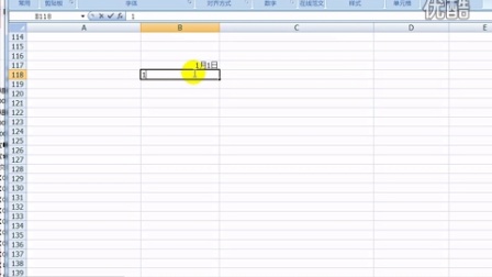 办公软件Excel简单入门教程对表格时间的制作