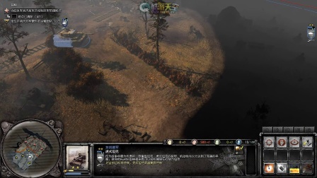 虎式精英 英雄连2 德军战役第2期 酷派出品