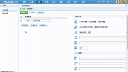 网站优化与搜索引擎的深层对话