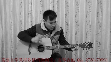 吉他教学吉他弹唱《心动》陈洁仪林晓培我是歌手视频教学吉他谱（友琴吉他教程）