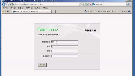 FanmvCMS程序安装视频教程