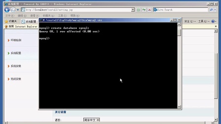 shop++_jsp+mysql网店系统安装视频教程
