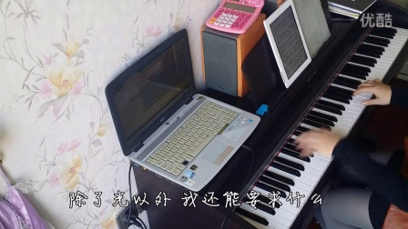 我是歌手 李荣浩 模特 钢琴