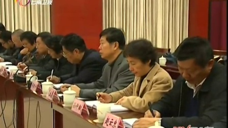 2015年云南巡视工作领导小组会议第一次会议 云南新闻联播 20150202
