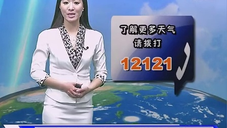 2015年2月4日  遵义&lt;天气预报&gt;
