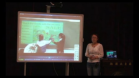 王菲菲中小学交互式电子白板说课视频