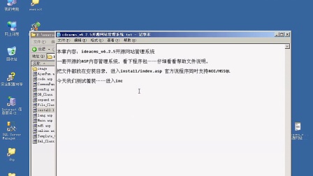 ideacms-v6.2.5开源网站管理系统安装视频教程